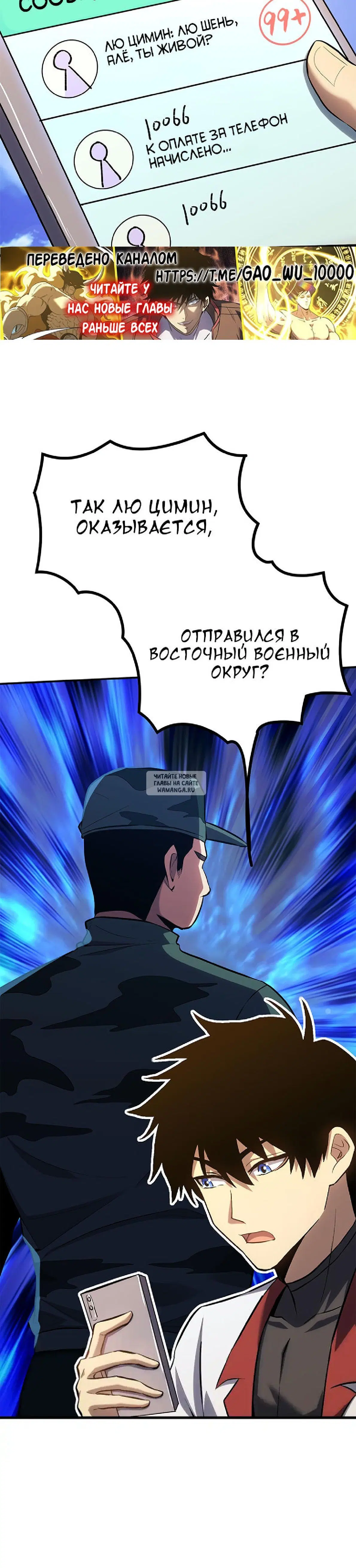 Page 30.000