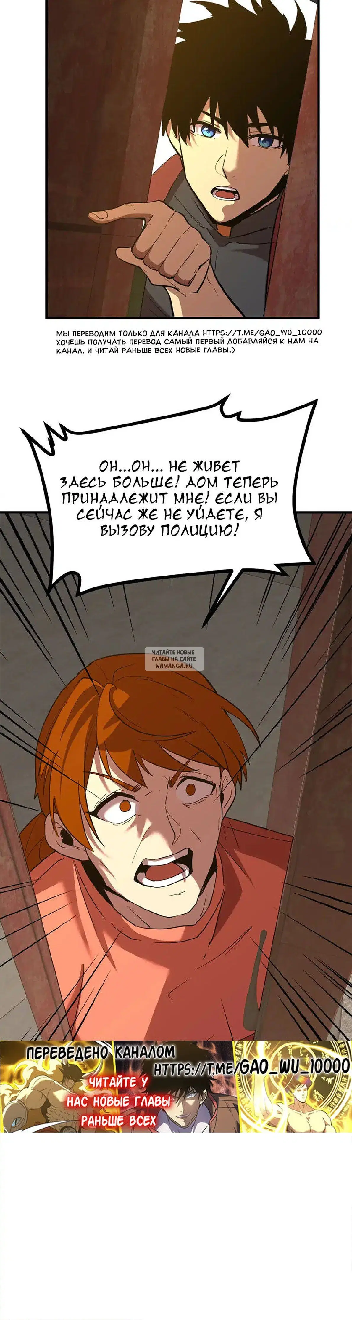 Page 30.000