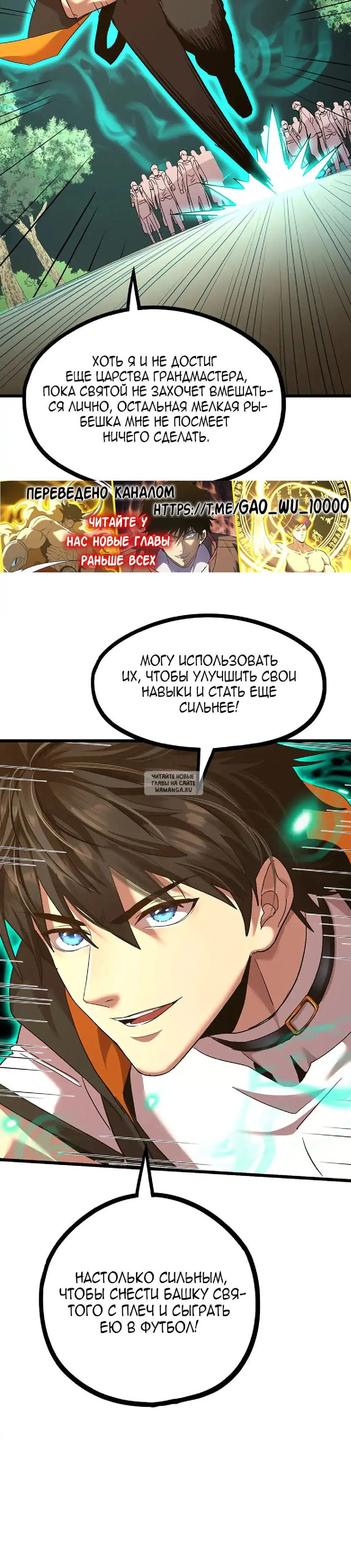 Page 30.000