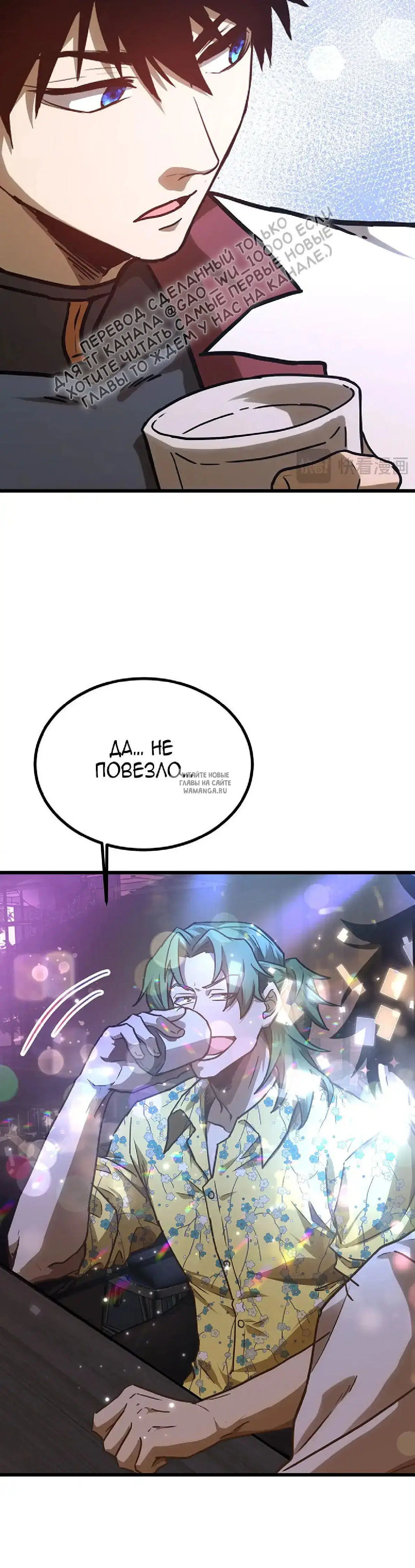 Page 30.000