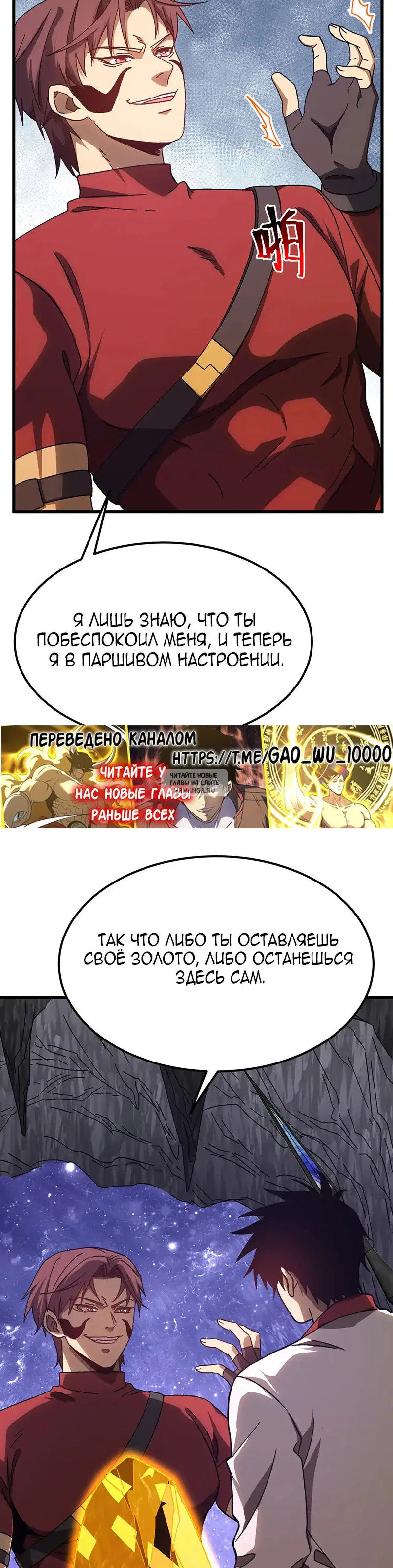Page 30.000