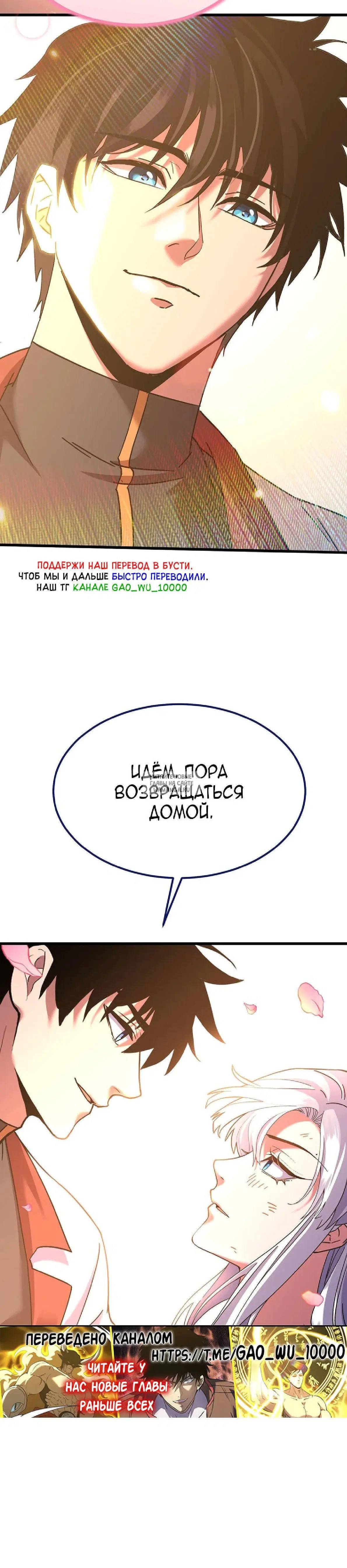 Page 30.000