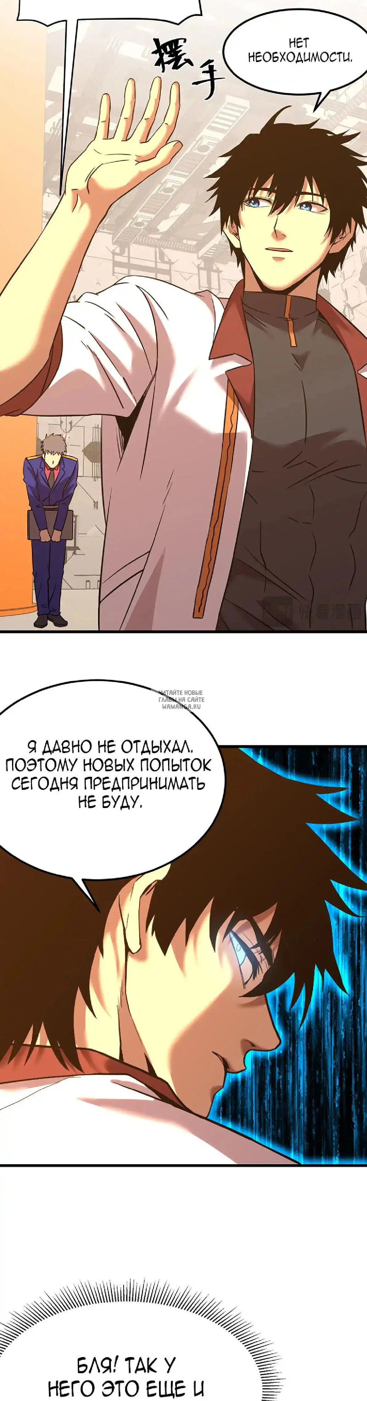 Page 30.000