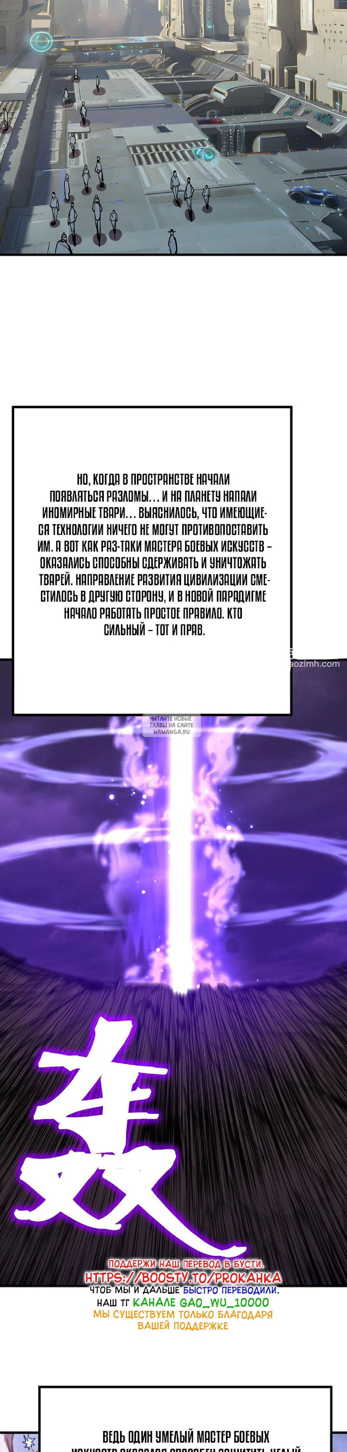 Page 30.000