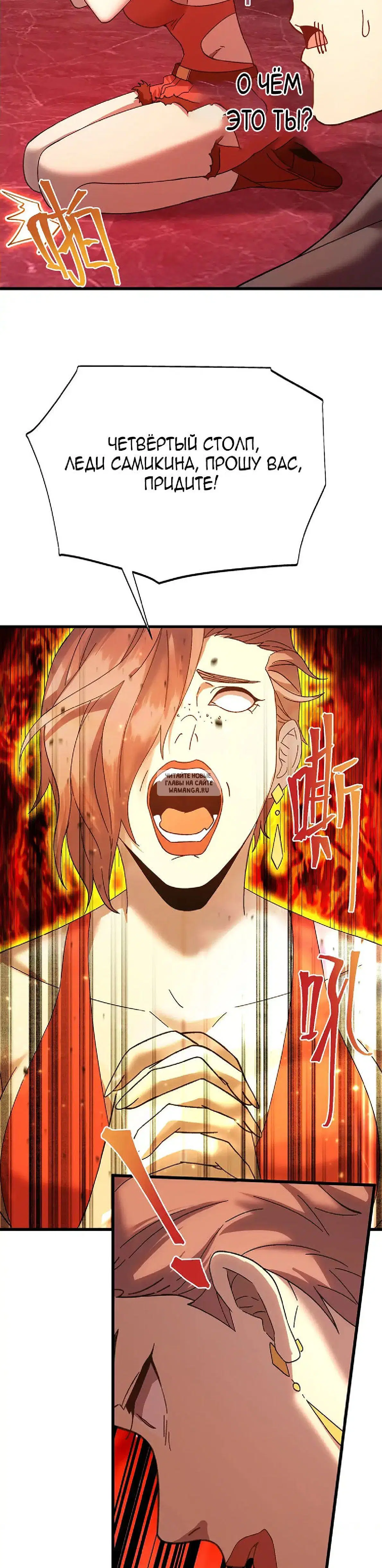 Page 30.000