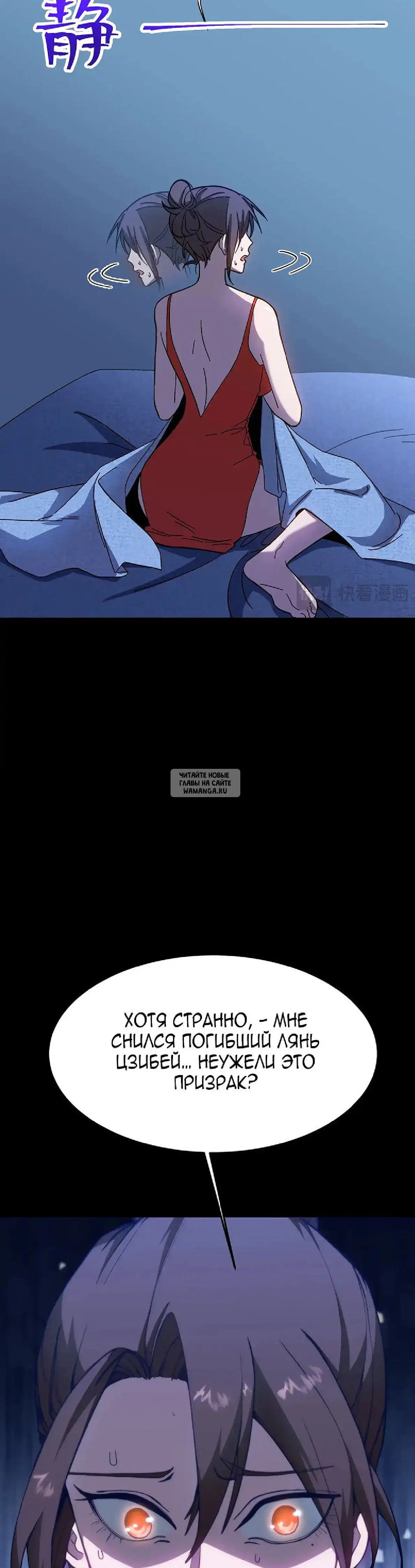 Page 30.000
