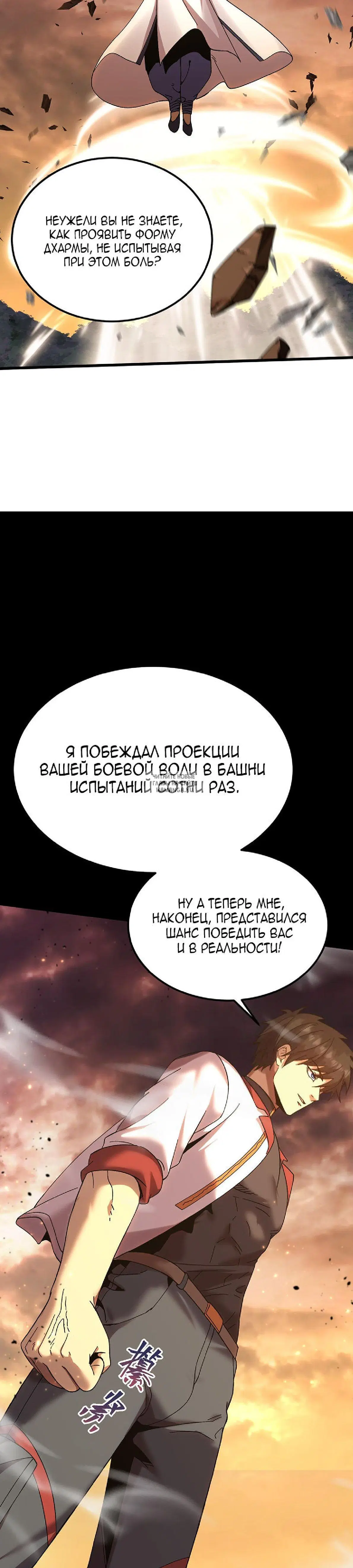 Page 30.000