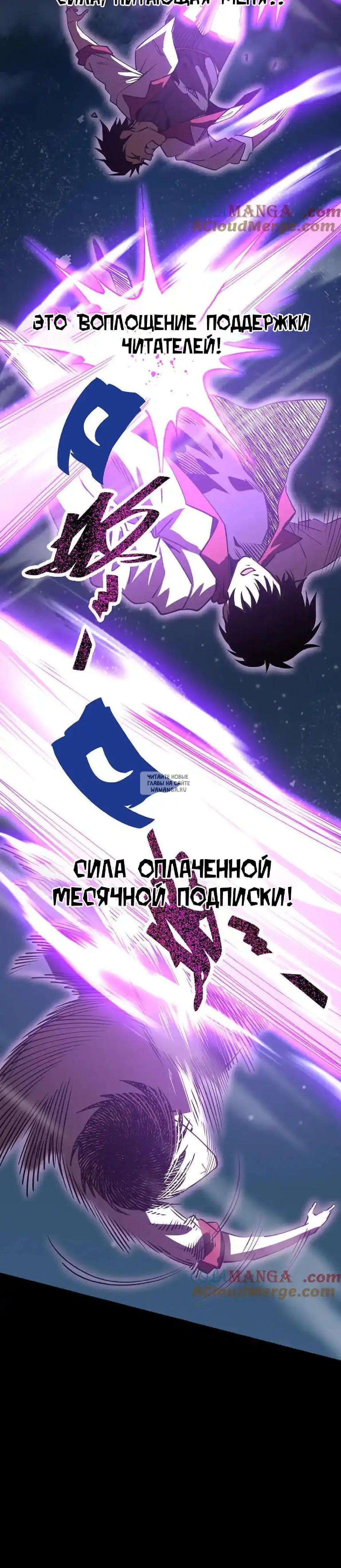 Page 30.000