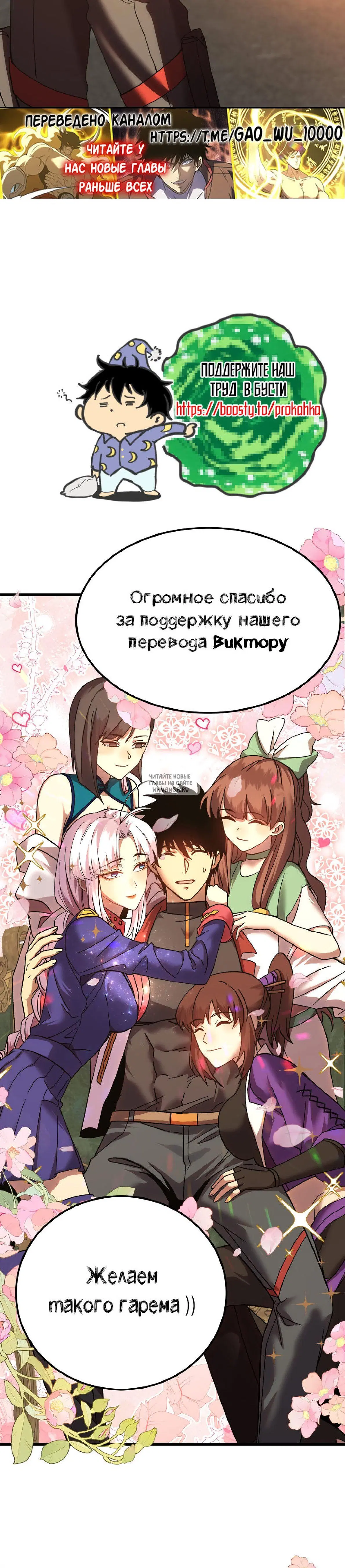 Page 30.000