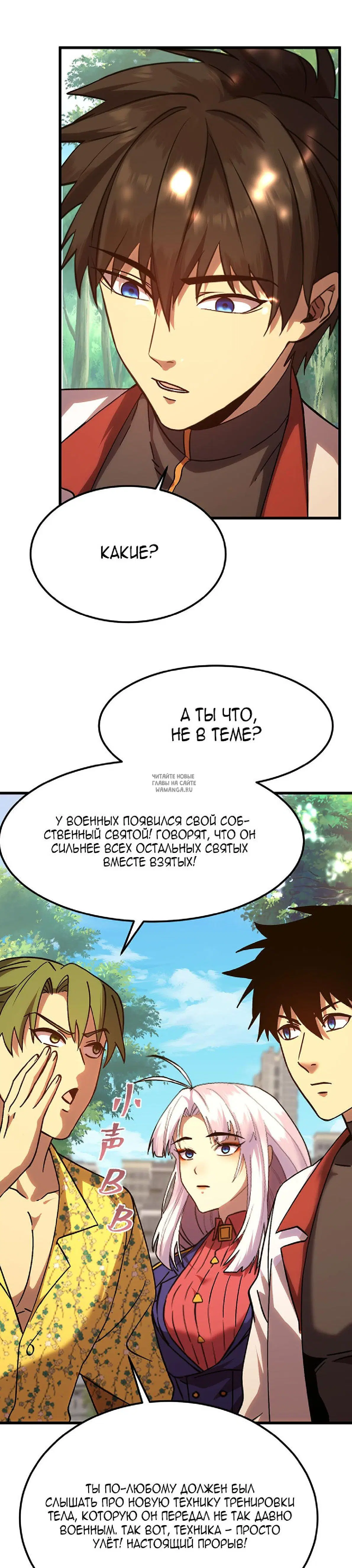 Page 30.000