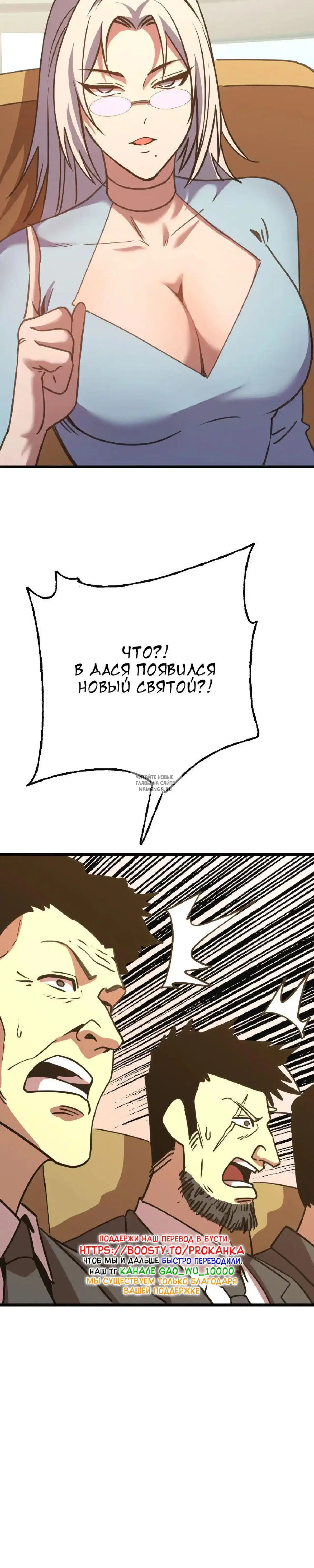 Page 30.000