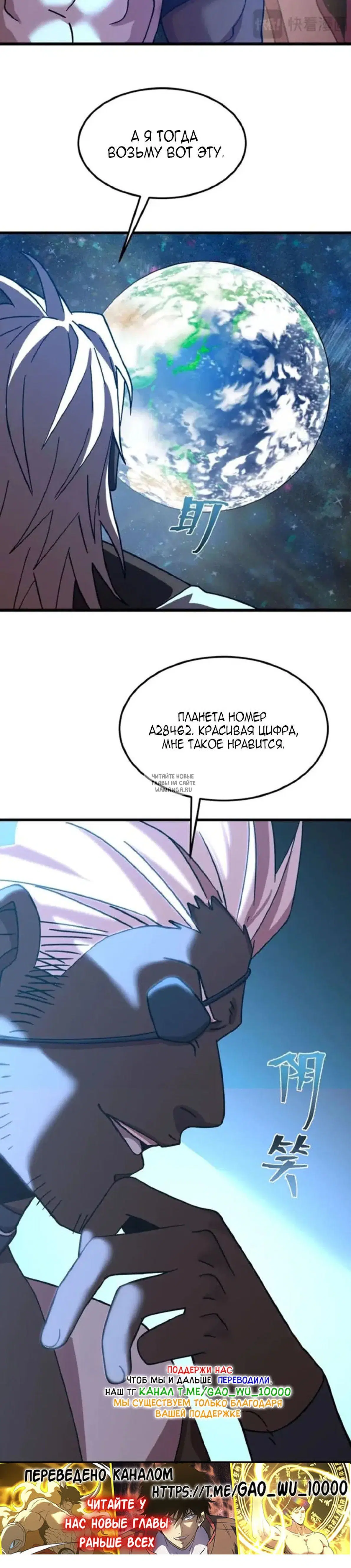 Page 30.000