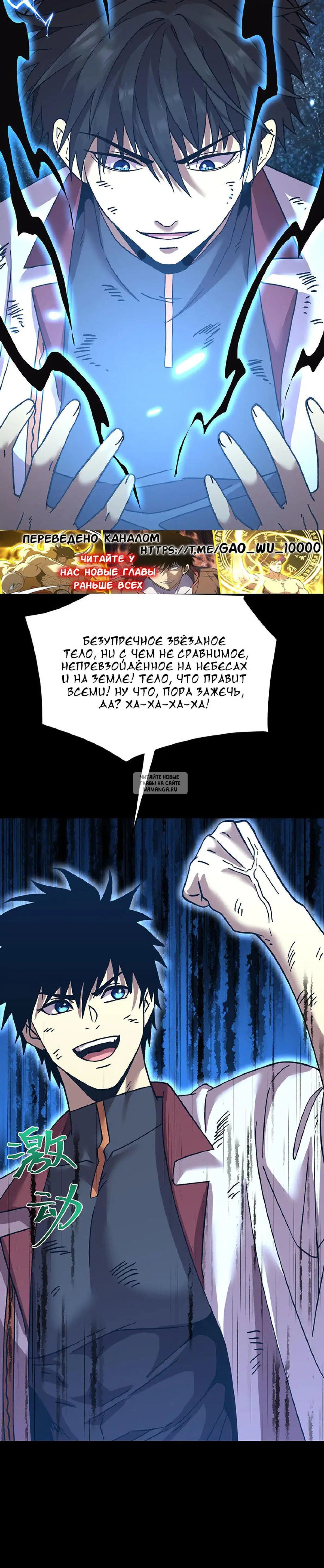 Page 30.000