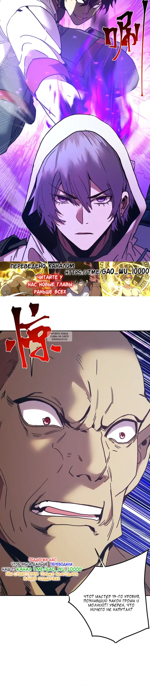 Page 30.000