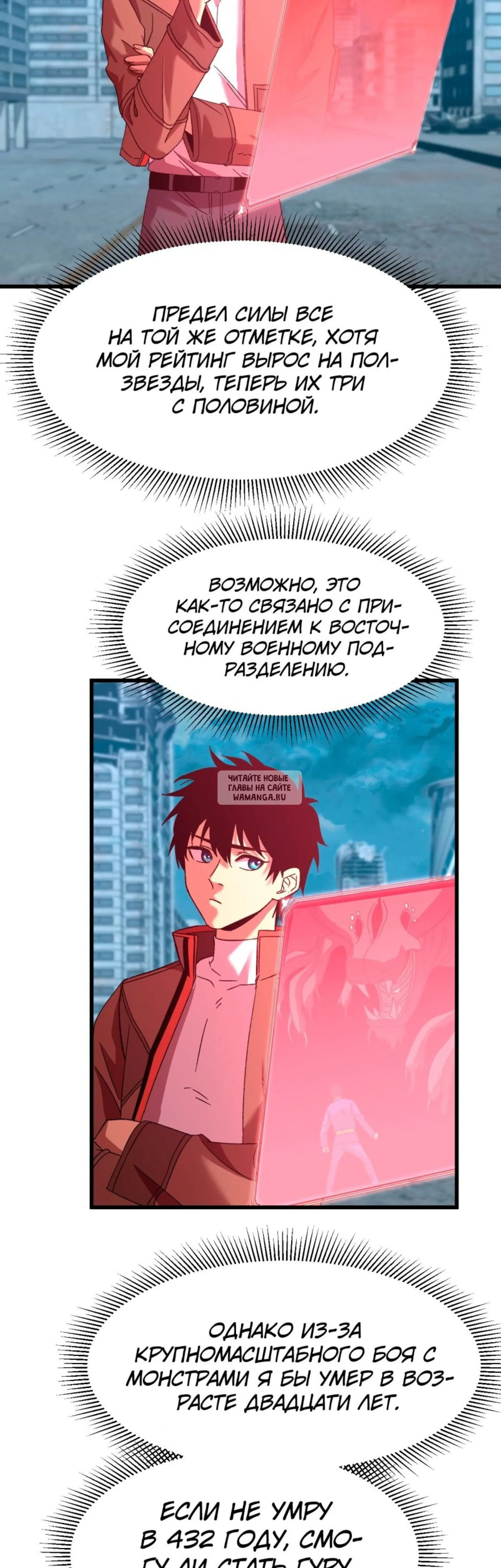 Page 31.000