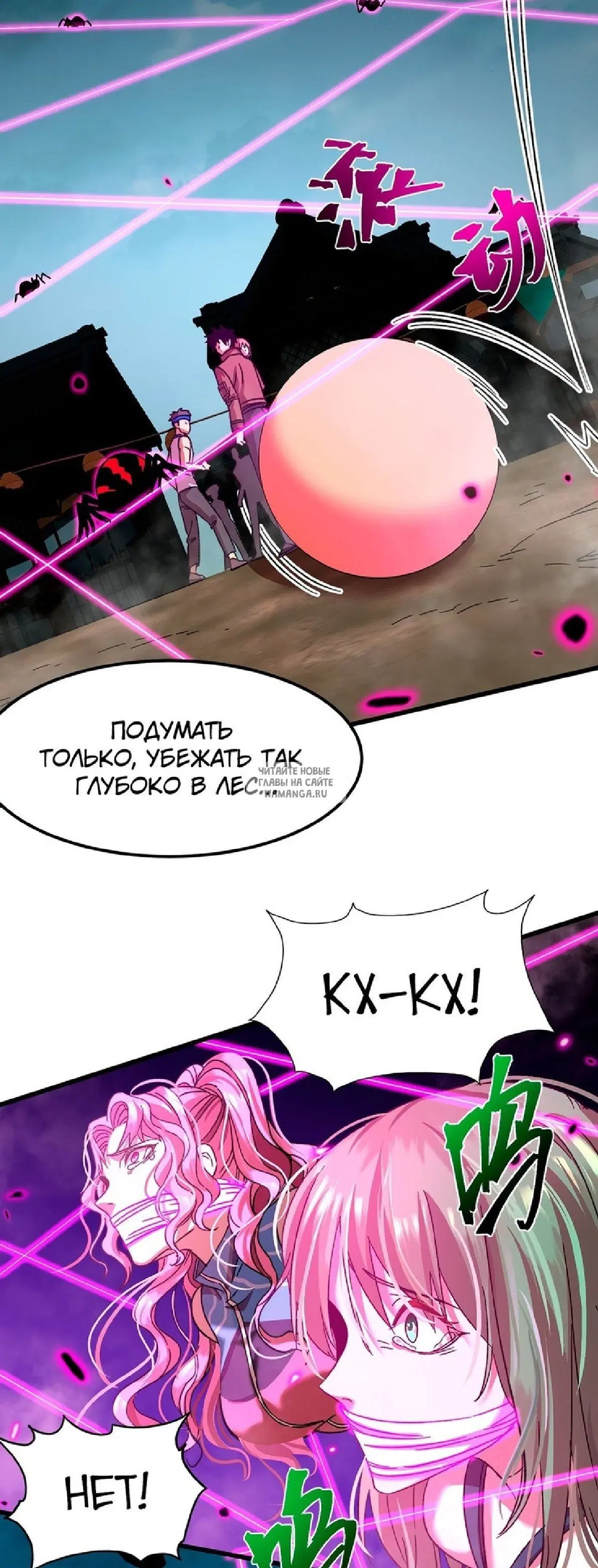 Page 31.000