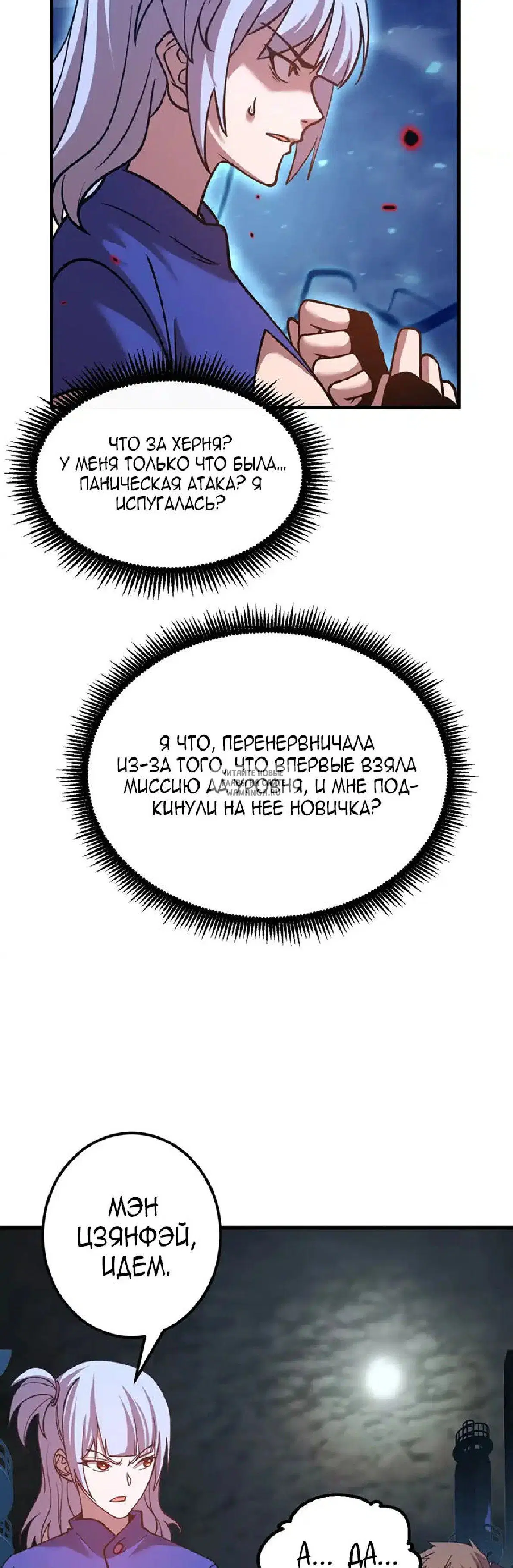 Page 31.000
