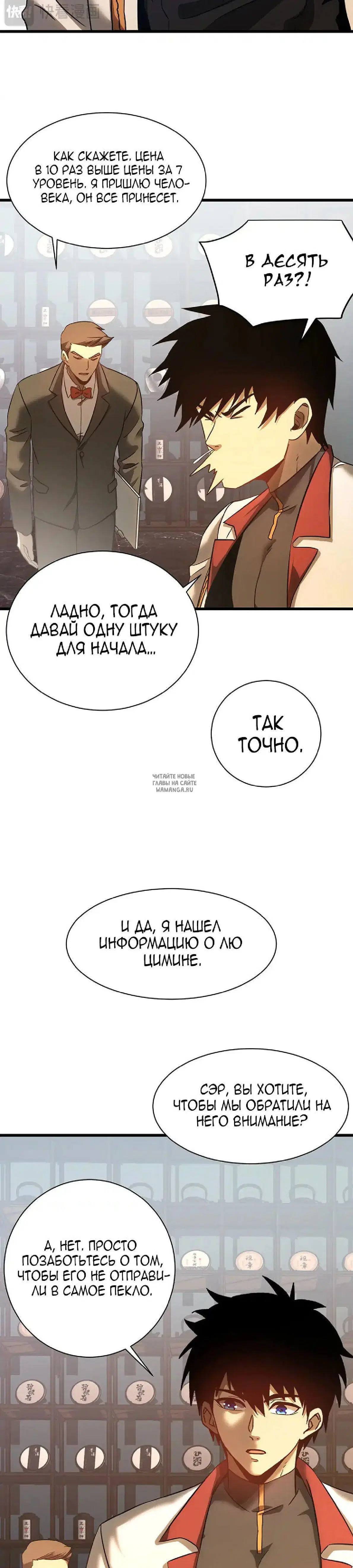 Page 31.000