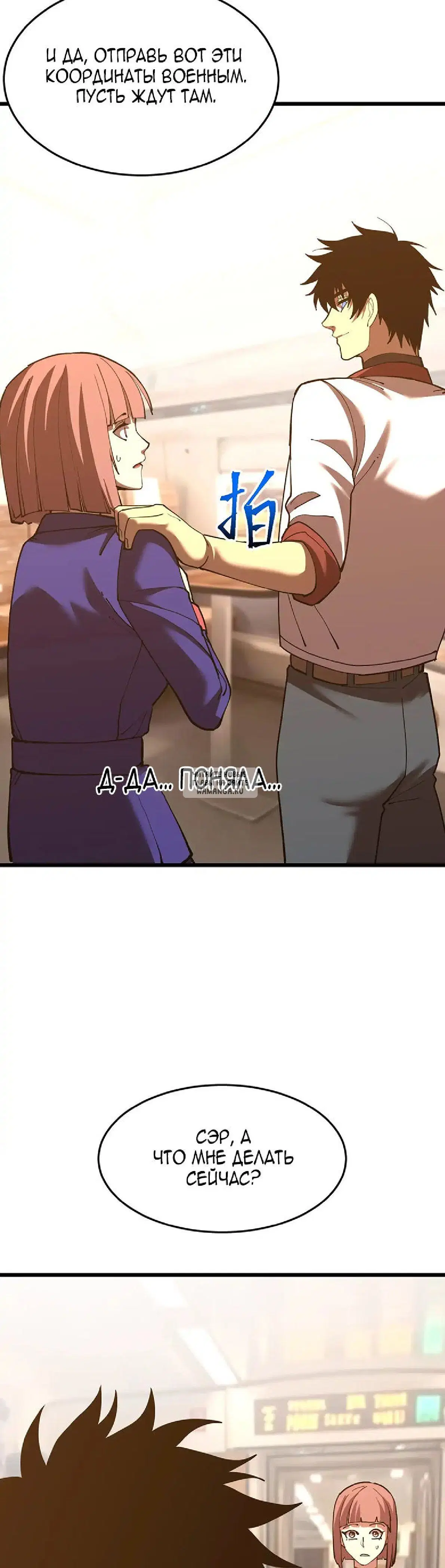 Page 31.000