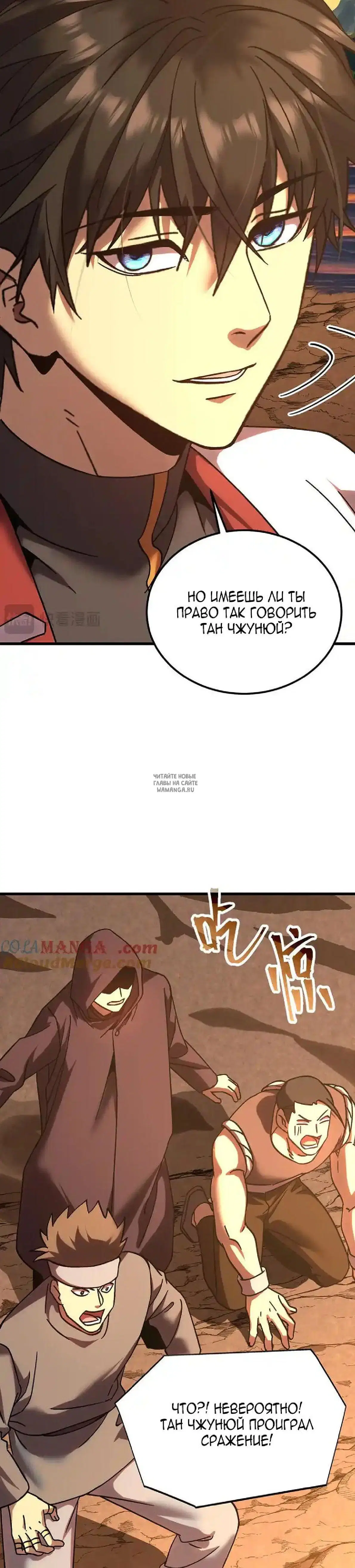 Page 31.000