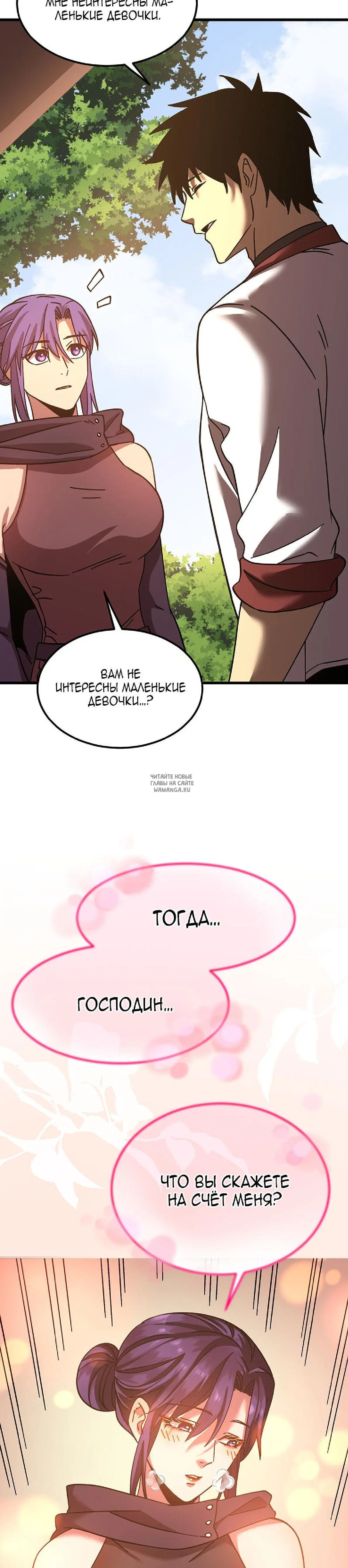 Page 31.000