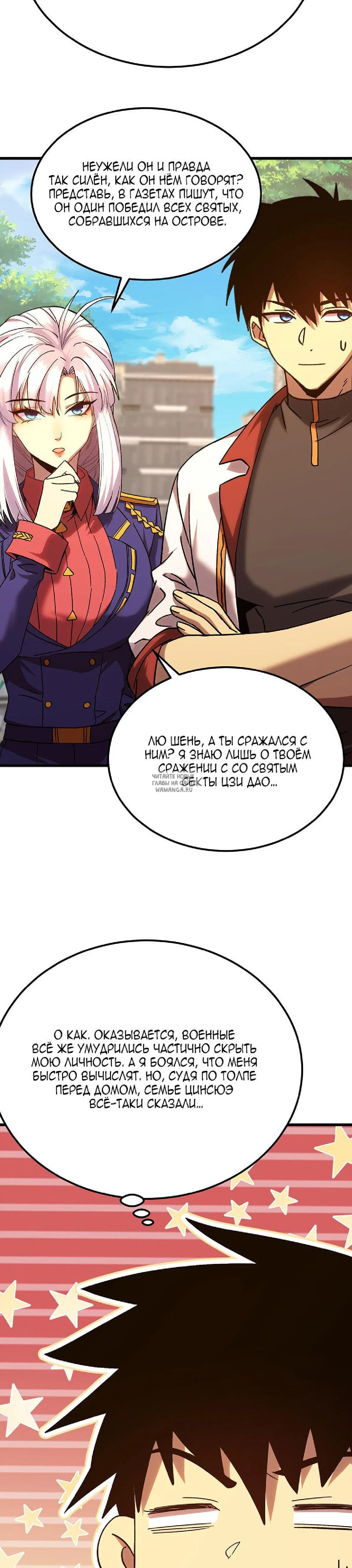 Page 31.000