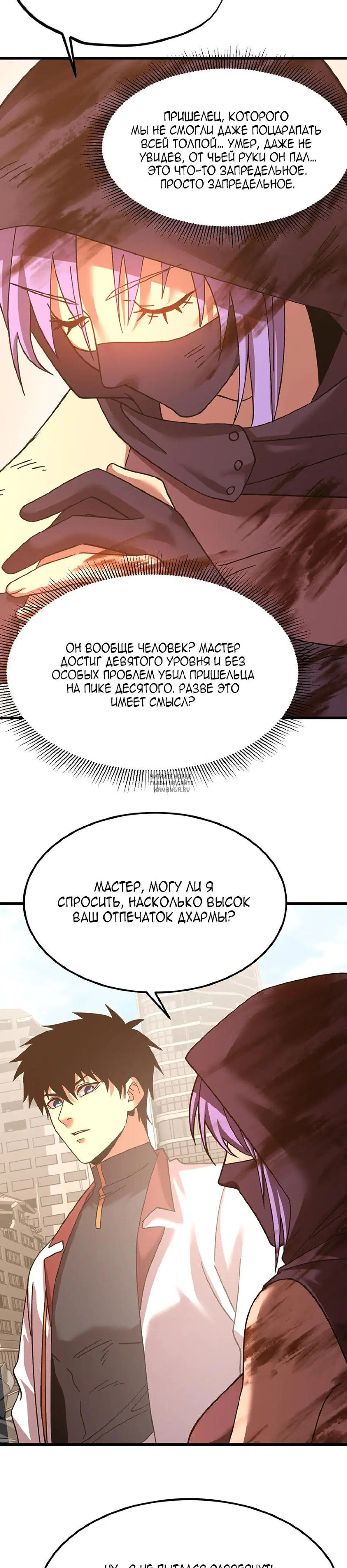 Page 31.000