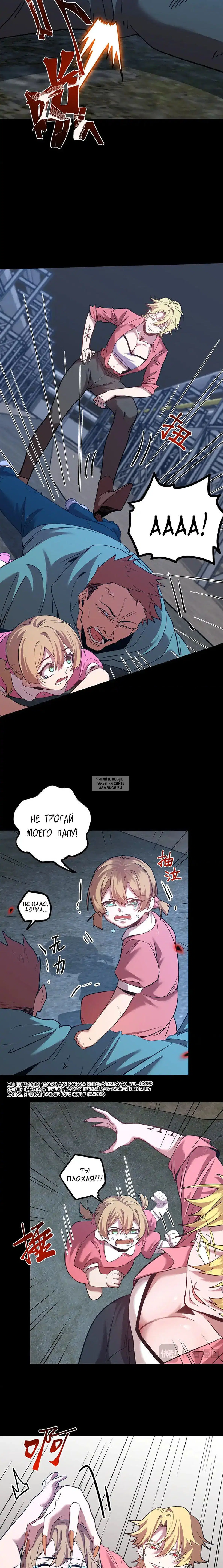 Page 3.000