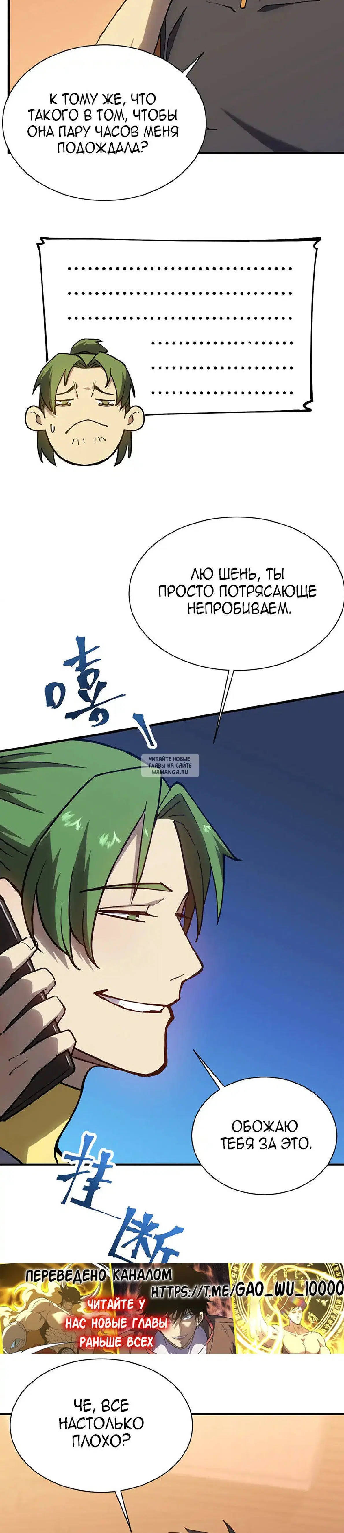 Page 3.000