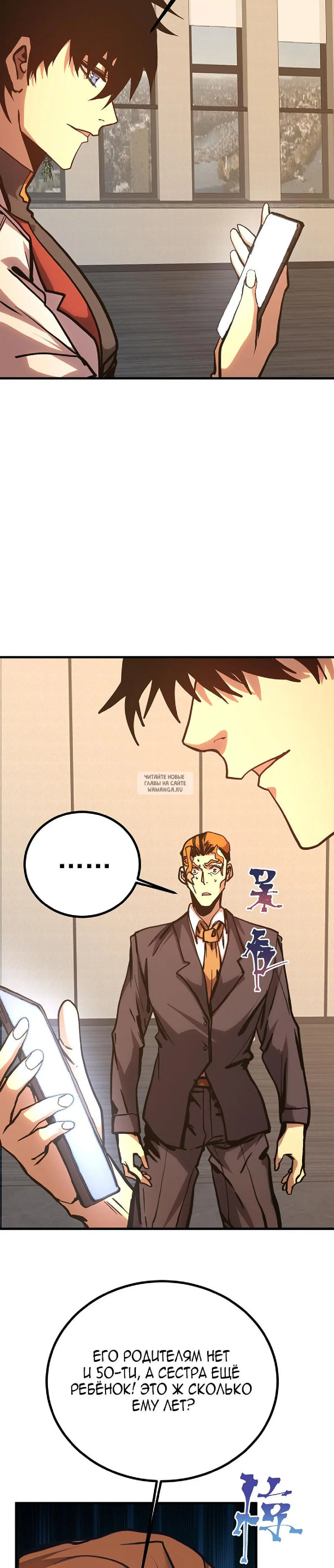 Page 3.000