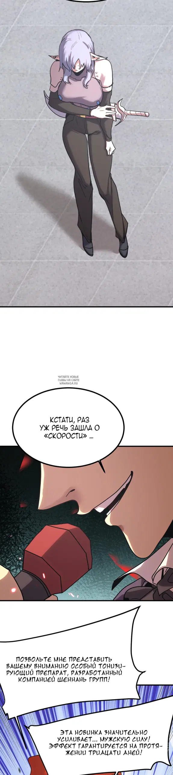 Page 3.000