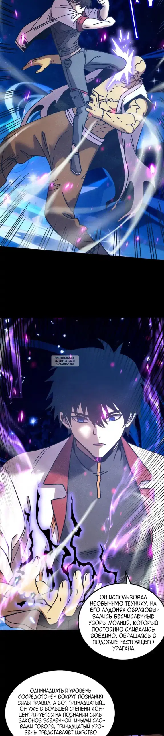 Page 3.000