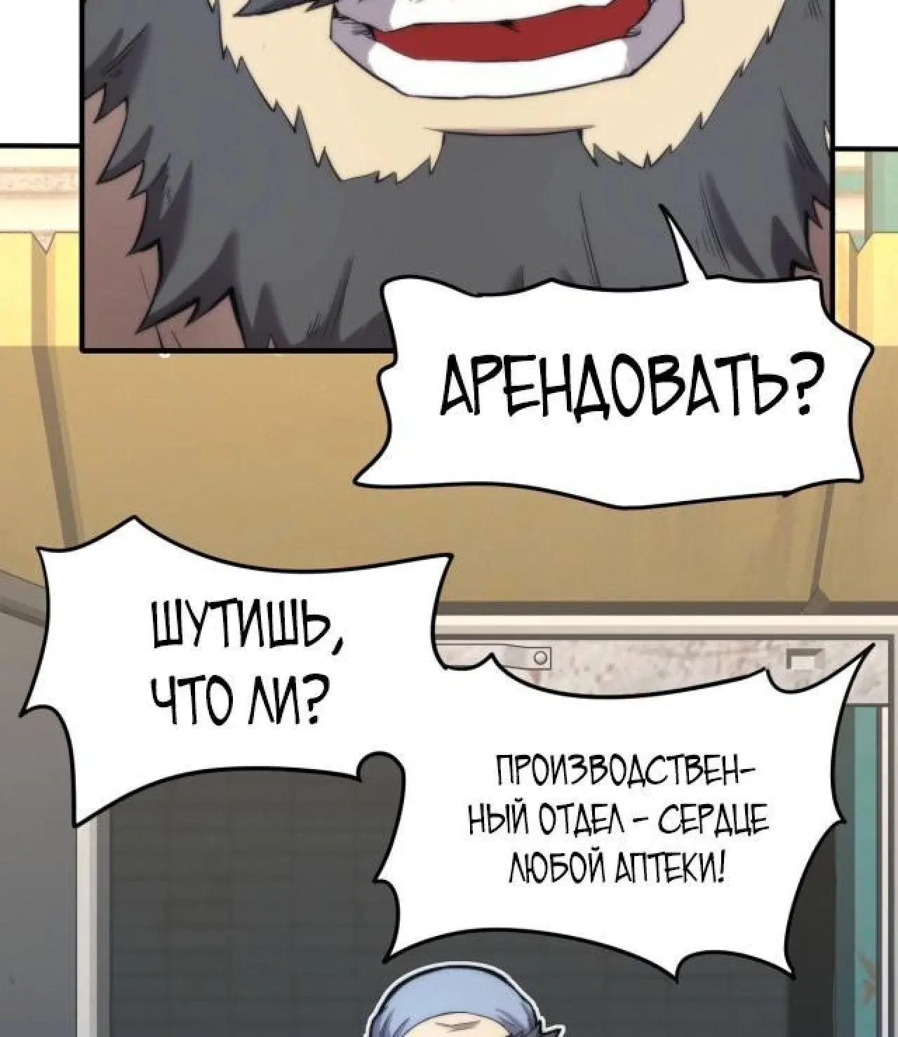 Page 3.001