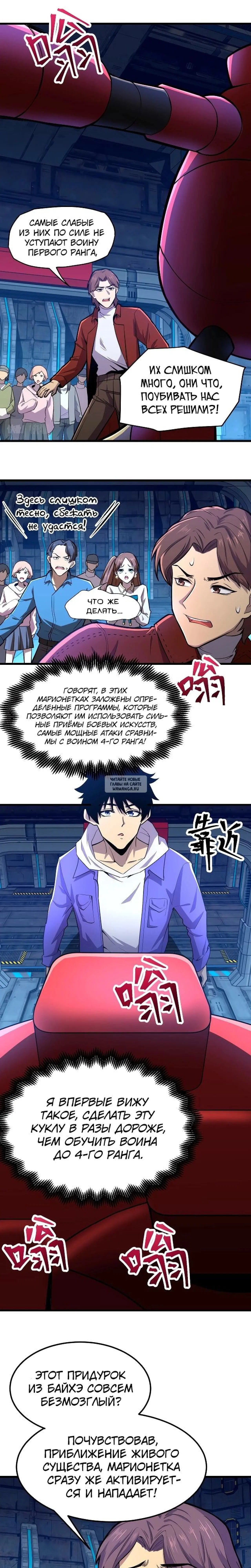 Page 3.000