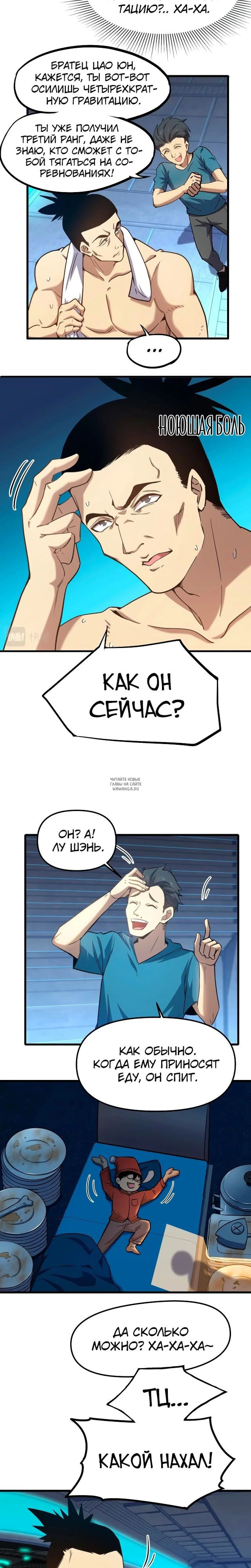 Page 3.000