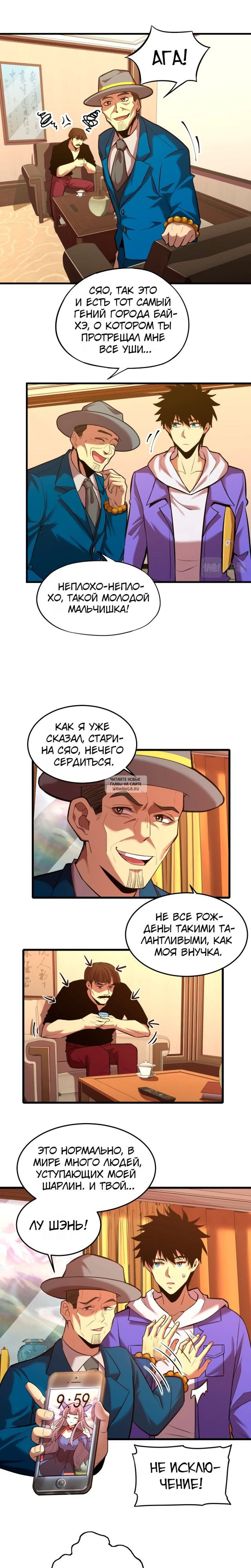Page 3.000