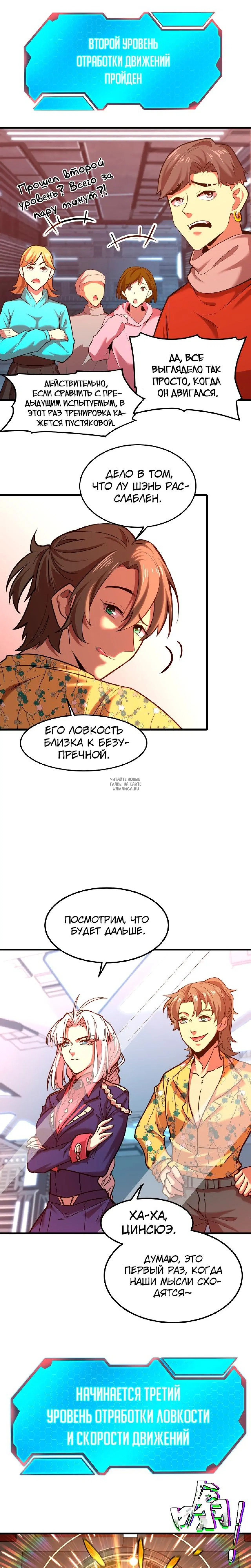 Page 3.000
