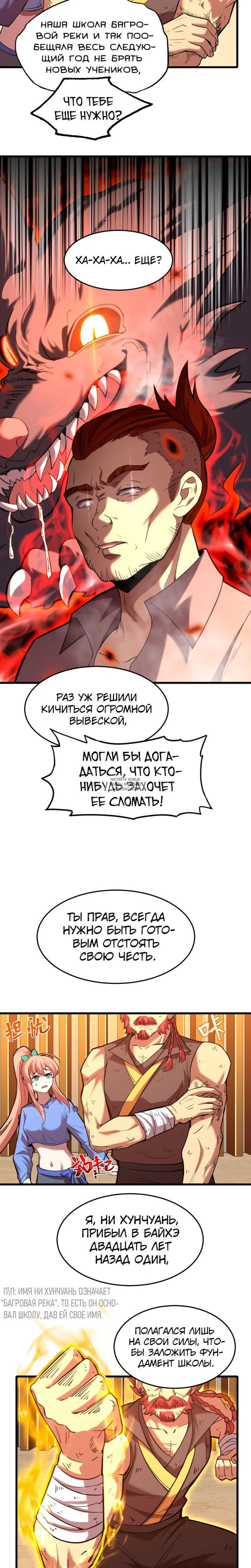 Page 3.000