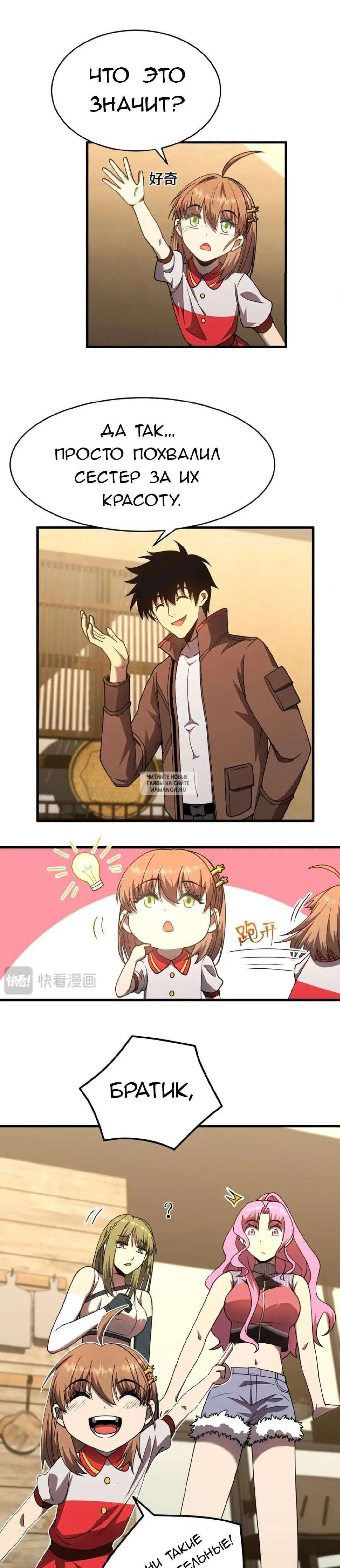 Page 3.000