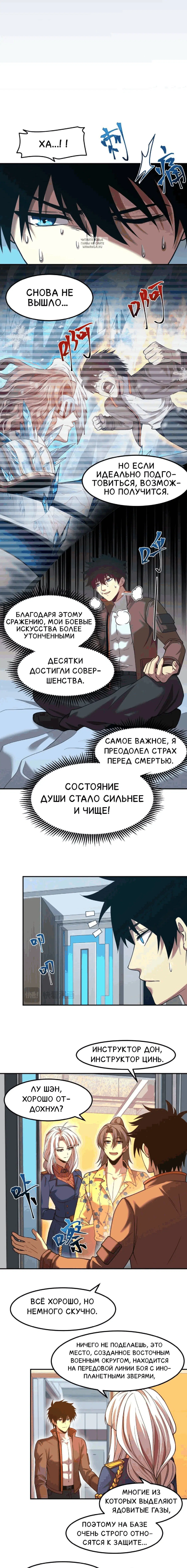 Page 3.001