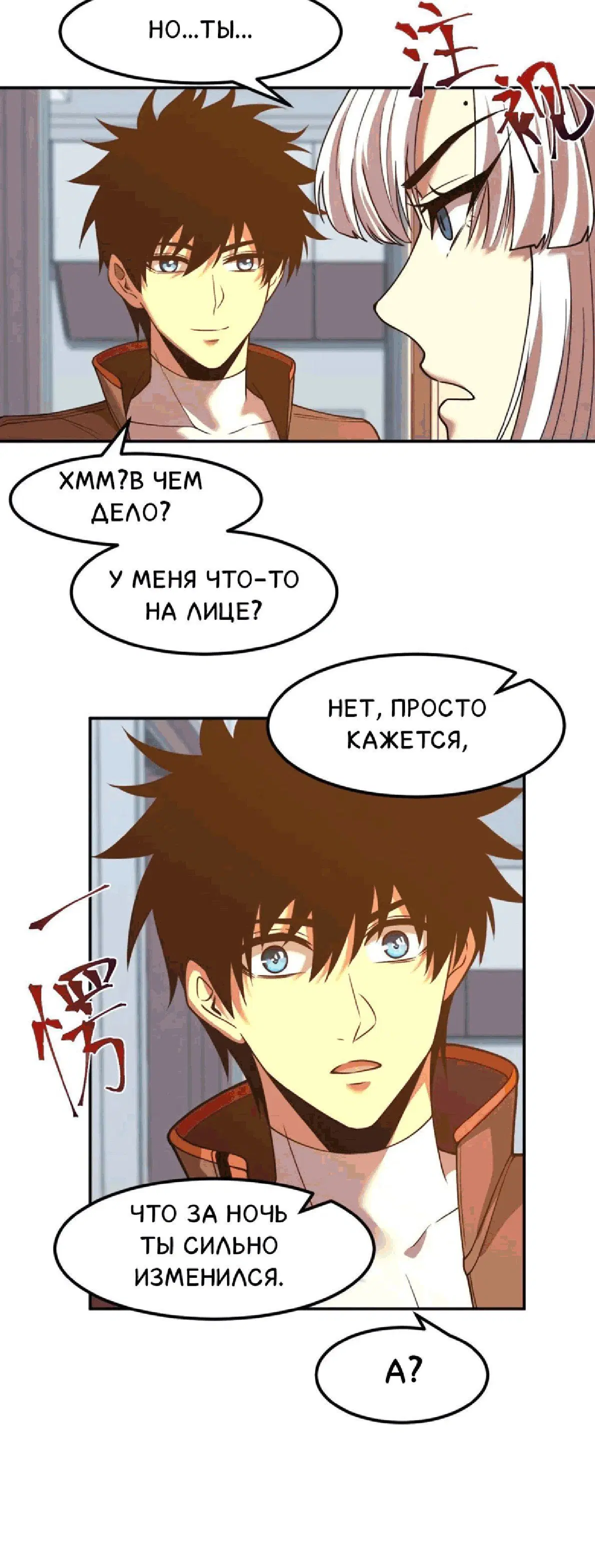 Page 3.002