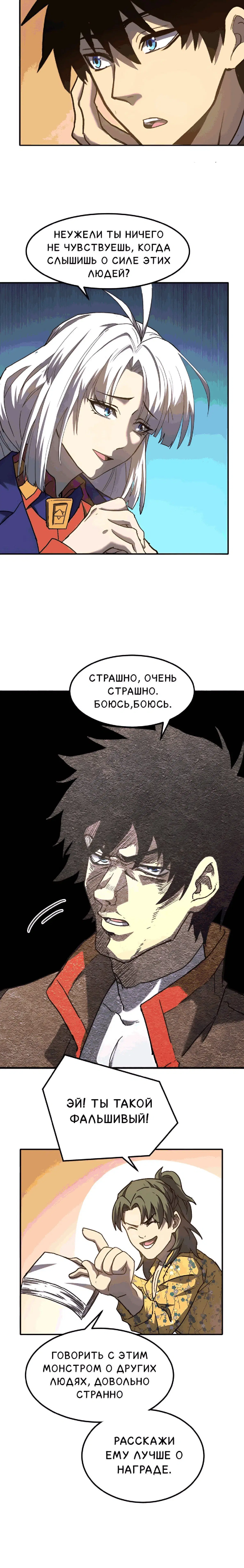 Page 3.001
