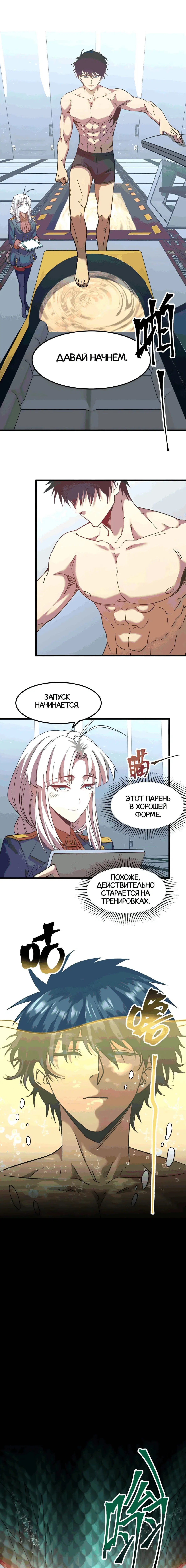 Page 3.000