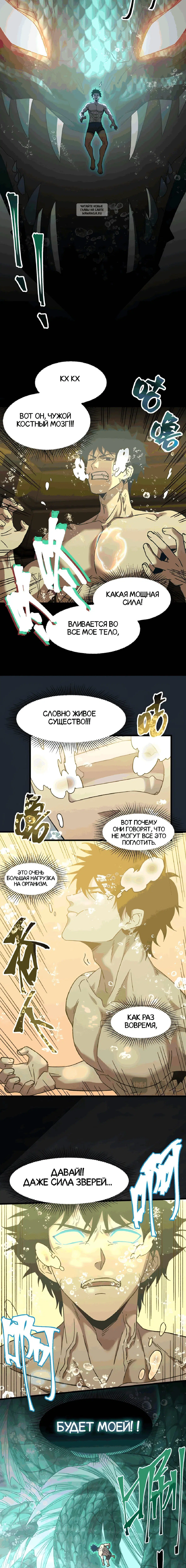 Page 3.001