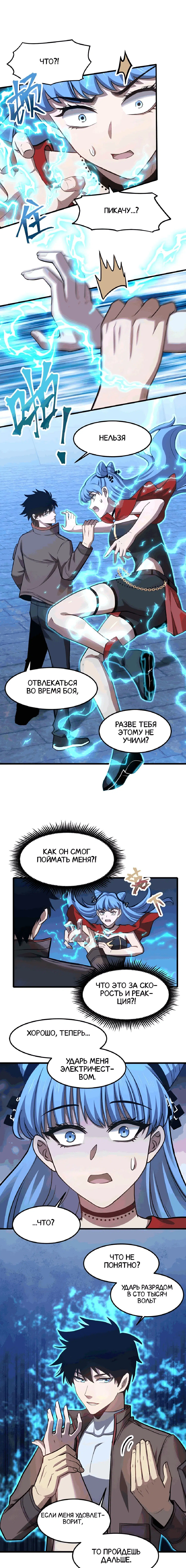 Page 3.000
