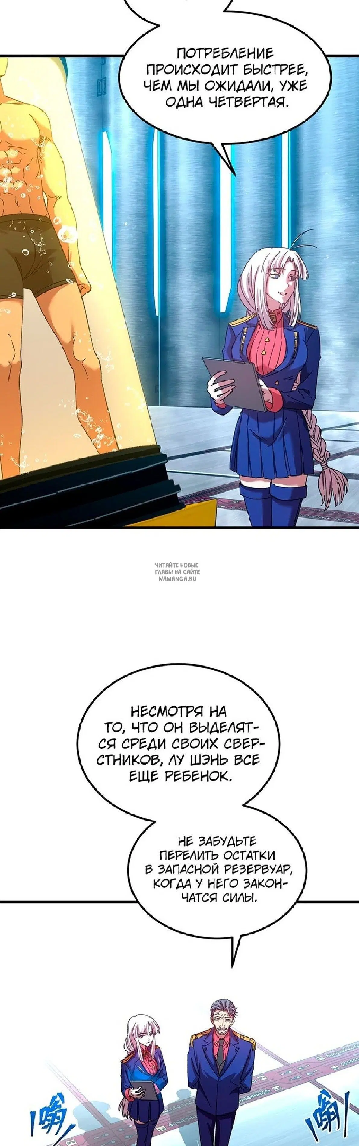 Page 3.000