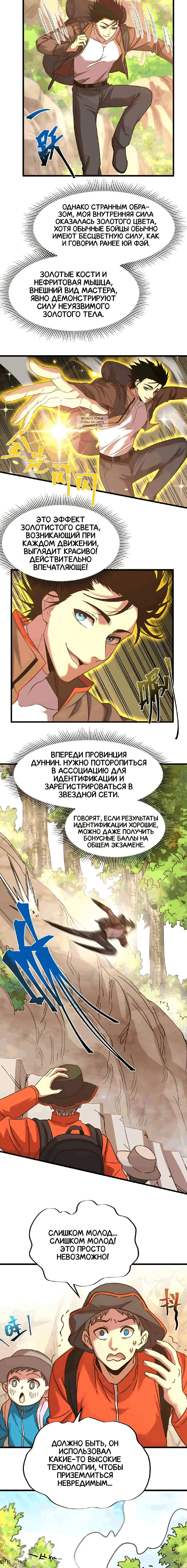 Page 3.001