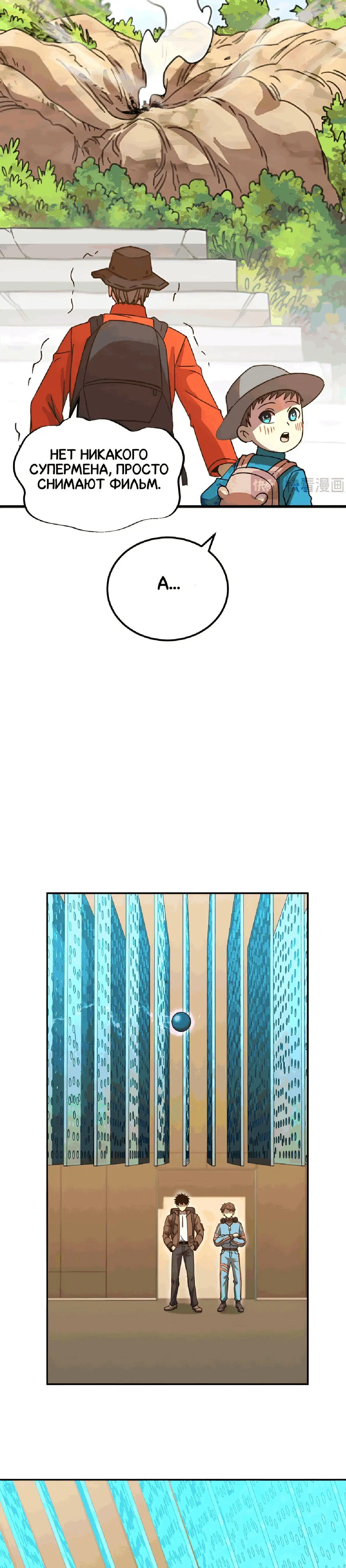 Page 3.002