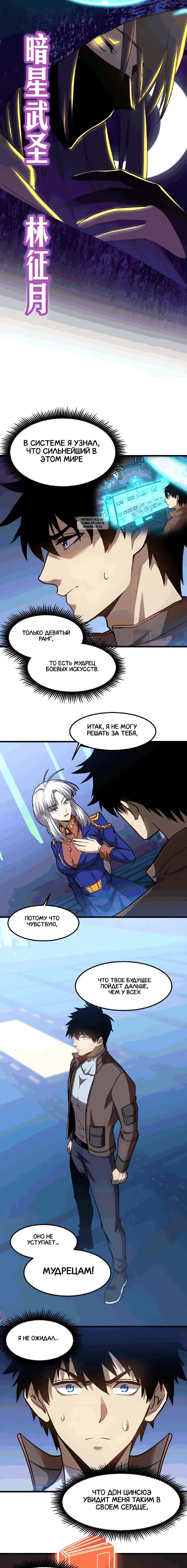 Page 3.001