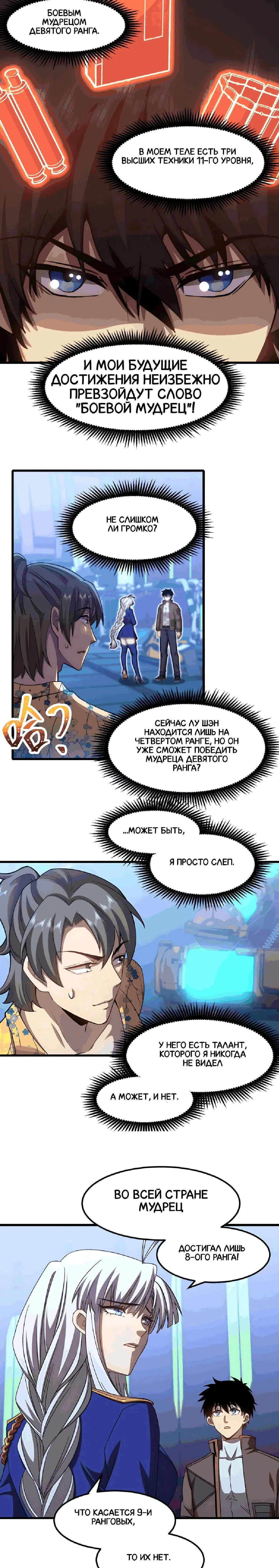 Page 3.002